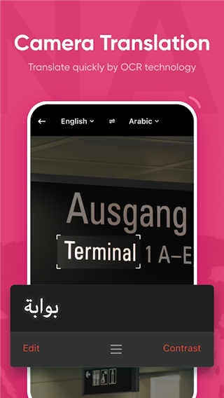 U-Dictionary 6.7.1 官方版 1