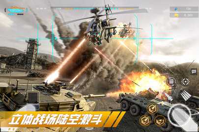 巅峰坦克单机版 6.2.0 安卓版 2