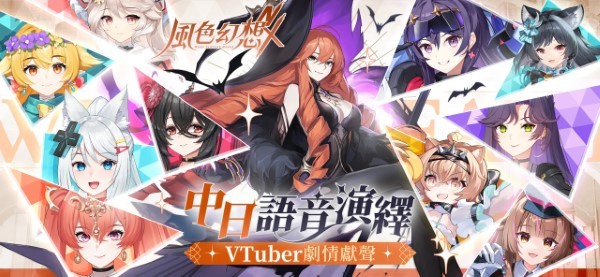 风色幻想NeXus v1.0.448 安卓版 3
