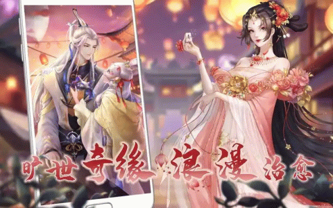 锦绣商铺手游