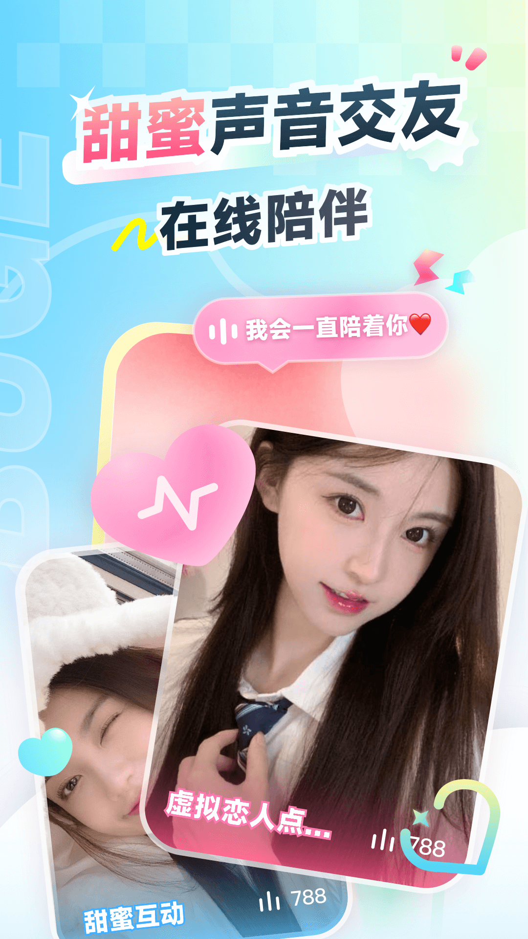 不鸽电竞极速版 4.8.44 手机版 1