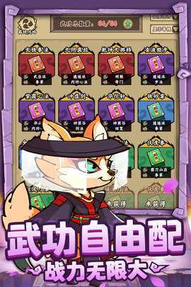 调皮小动物九游版 1.0.5 安卓版 1