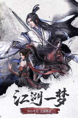 仙梦奇缘红包版 5.2.7 最新版 3