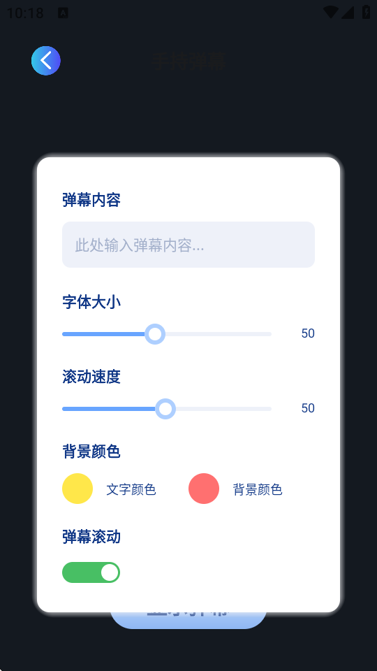 寒光盒子 v1.3 安卓版 4