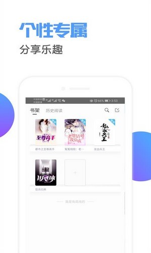 荔枝阅读 1.7.0 最新版 1