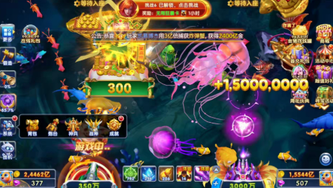捕鱼达人千炮版