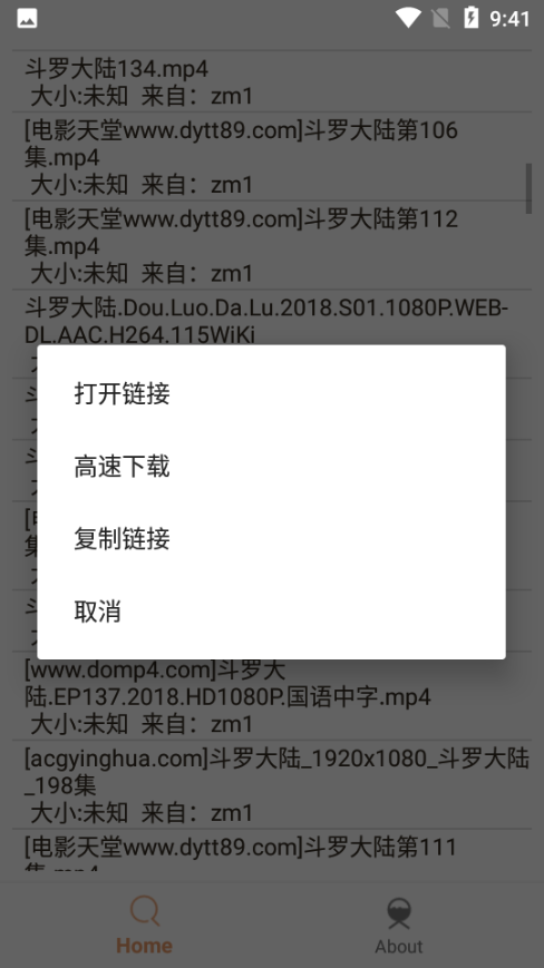 飞土搜怎么用