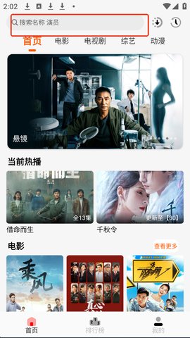 小红影视怎么下载视频