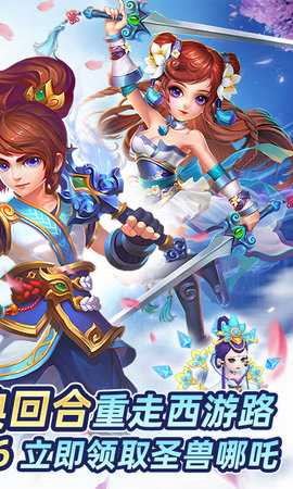 暗影西游单机版 1 最新版 1