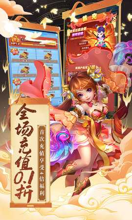 暗影西游单机版 1 最新版 2