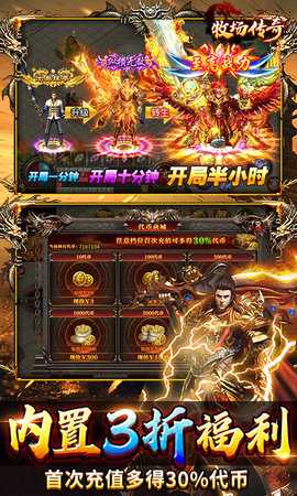 牧场传奇 1.0.2 最新版 4