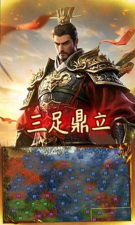 极武尊 1.8.0 最新版 4