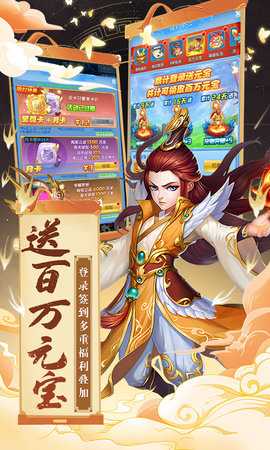 暗影西游（0.1折送魔童哪吒） 1 最新版 3