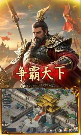 极武尊 1.8.0 最新版 2