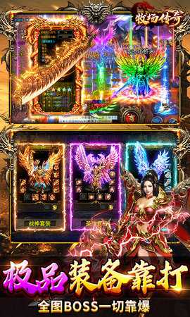 牧场传奇 1.0.2 最新版 3