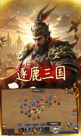 极武尊 1.8.0 最新版 3