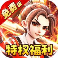 西游风云变态版 1.24.0813.57027 安卓版