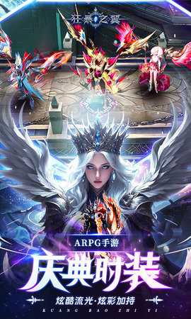 狂暴之翼终身版 0.0.8 最新版 2