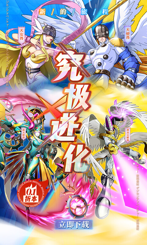 究极宝贝GM代刷版 1.0 安卓版 0