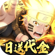 你来嘛英雄火影手游 1.0 官方版