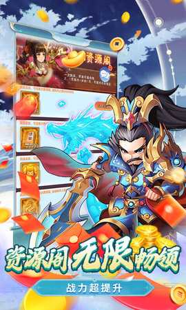 凛冬部落0.1折 1.0.1 最新版 3