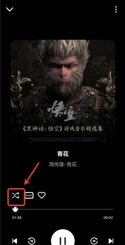 融乐Music怎么随机播放