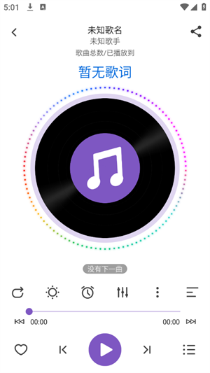 白雪音乐播放器怎么用