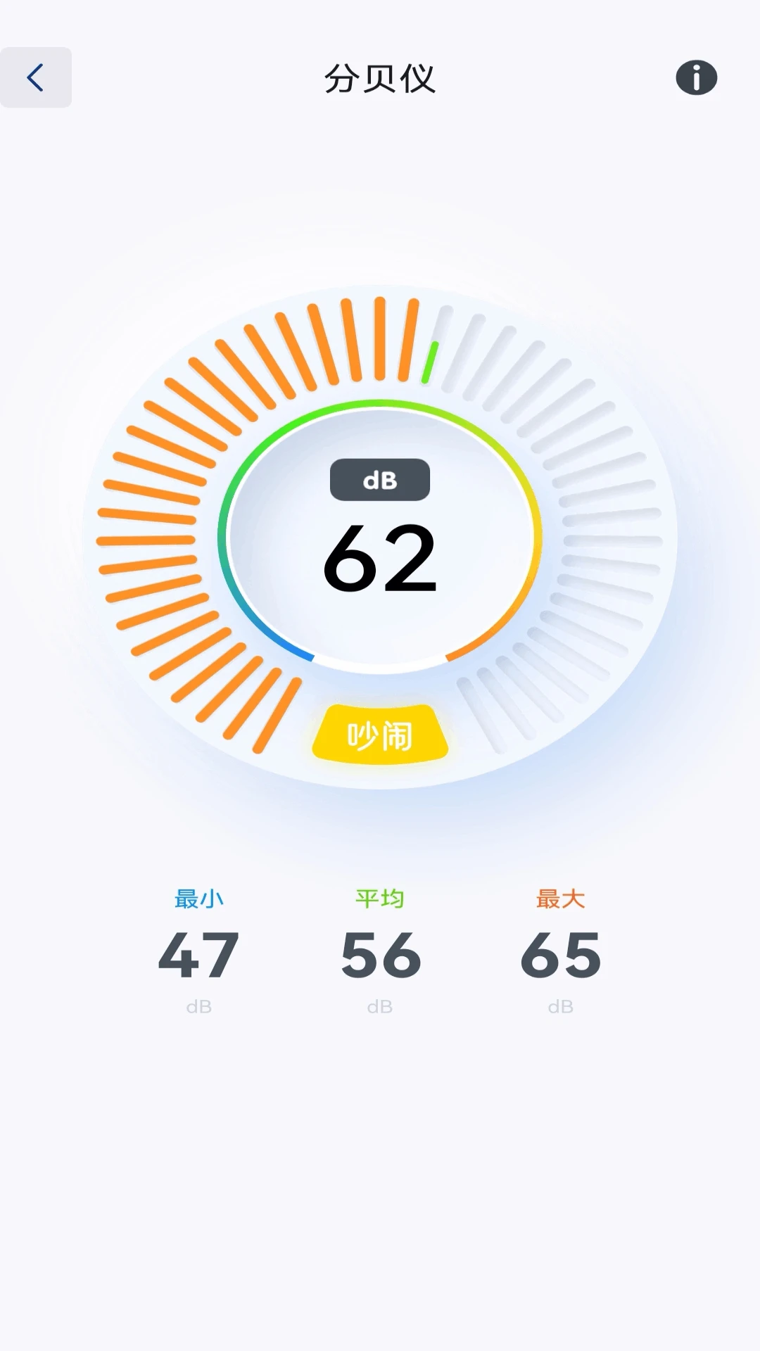 炎推 1.4 安卓版 2