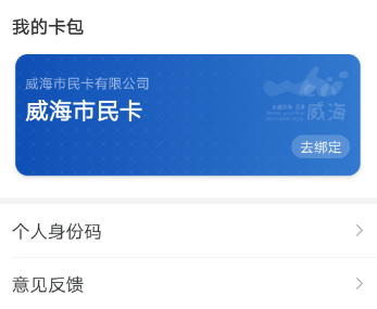 市民卡