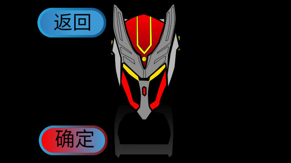 假面骑士龙骑腰带模拟器 v1.0 安卓版 3