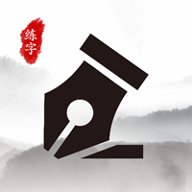 书法空间app下载-书法空间官方版下载