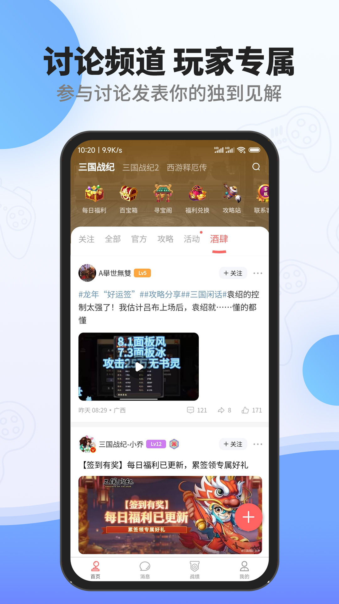 欢动游戏厅 1.38.0 最新版 1