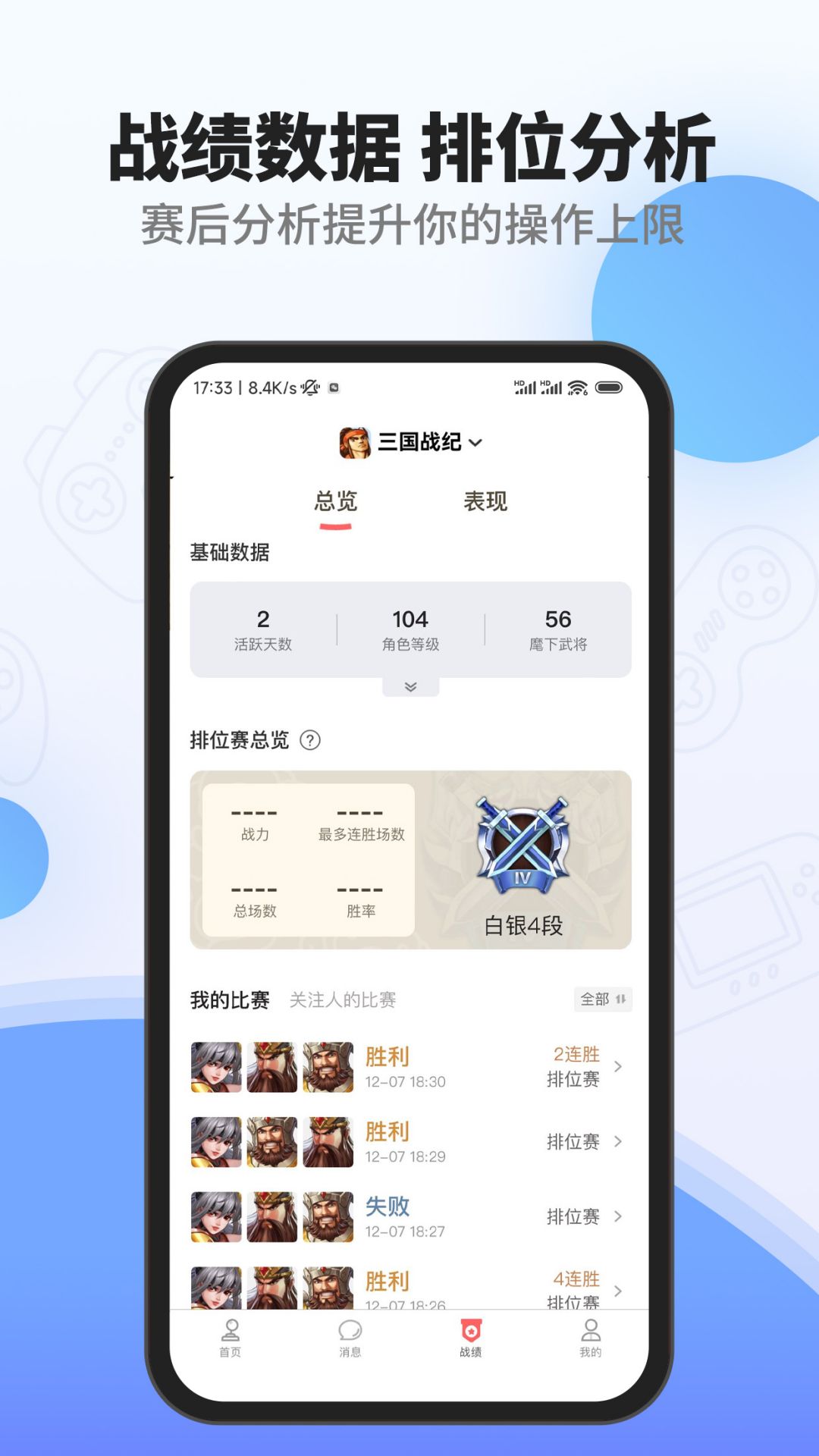欢动游戏厅 1.38.0 最新版 4