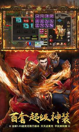 屠龙圣域0.1折扣 1.0.2 最新版 3