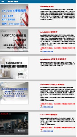 软件自学网 1.0 官方版 2