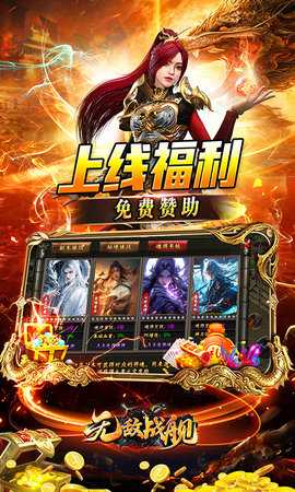 无敌战舰高清版 1.0.2 最新版 3