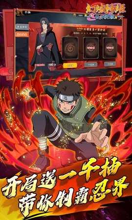 幻域神姬（送核心SS忍者0.1折） 1.0.1 最新版 4