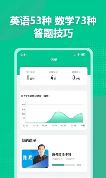 简化答题 3.6 最新版 2