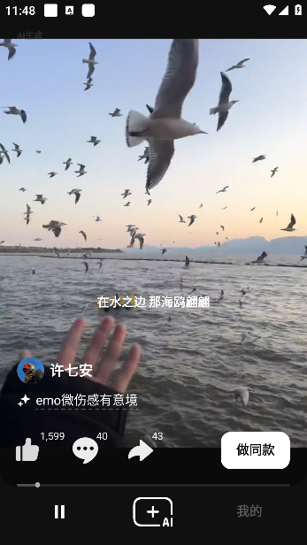 海绵音乐app怎么用