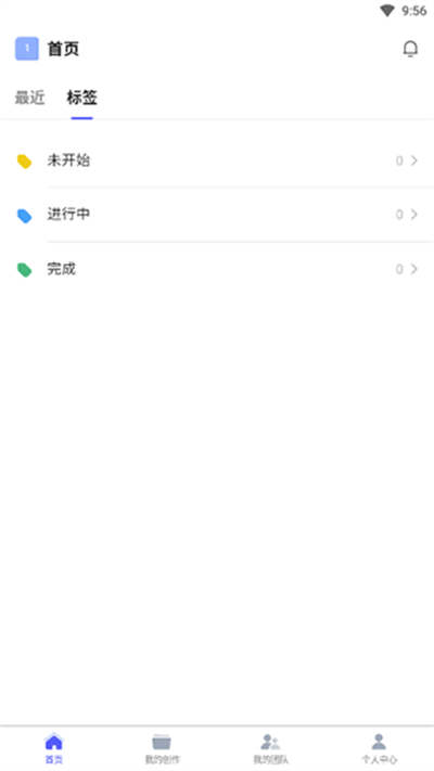 博思白板怎么用