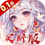 再生之境微信小游戏 1.0 最新版