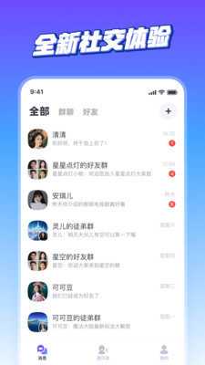 超级链接 4.0.8 最新版 1