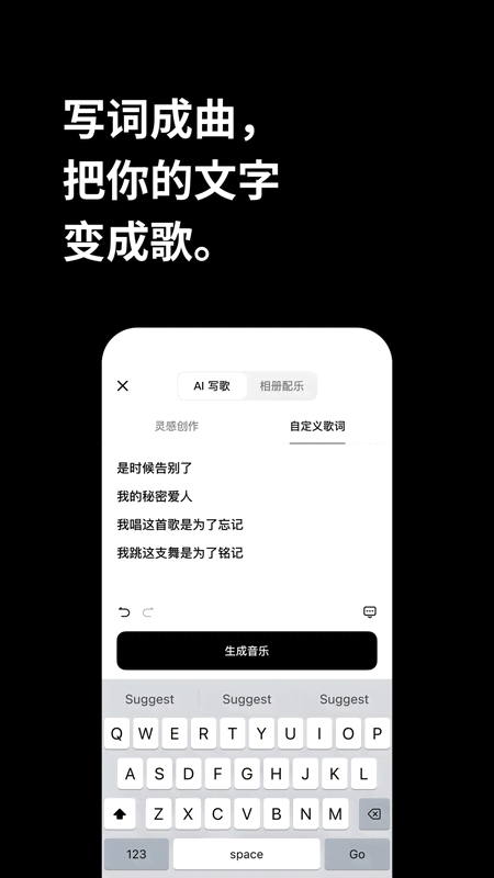 海绵音乐 4.1.2 最新版 4