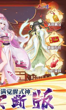 再生之境微信小游戏 1.0 最新版 1