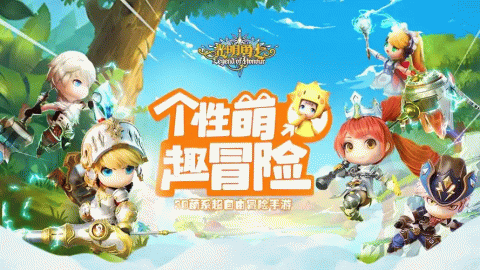 光明勇士有多少个版本-光明勇士手游版本大全下载