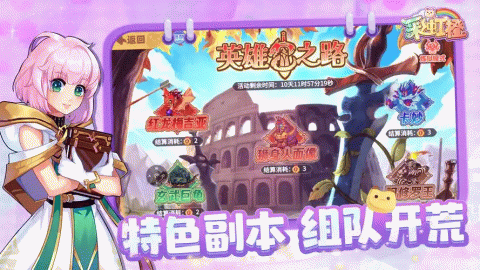 彩虹橙手游版本大全