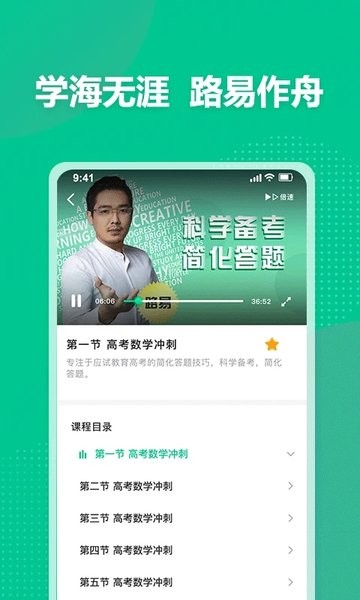 简化答题 3.6 最新版 1