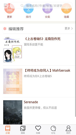 300百合会 1.55.42 手机版 3