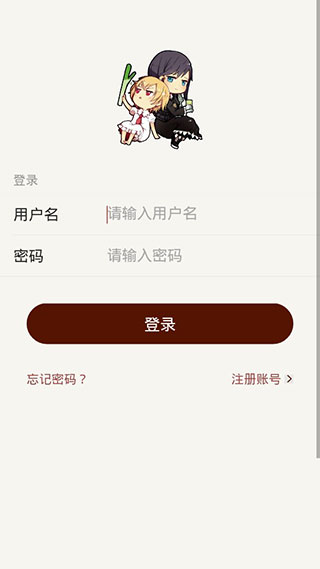 300百合会怎么注册账号