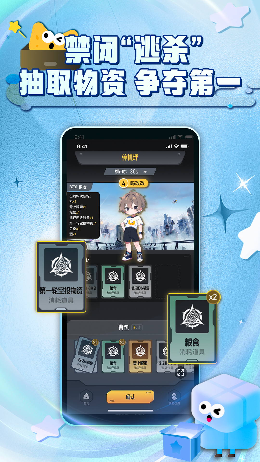 芒果派 3.5.1 最新版 3